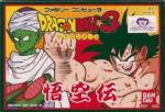 Dragon Ball 3 - Gokuu Den Box Art Front